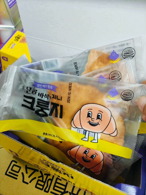 韓國 GS25 超商限定 香酥甜脆扁可頌牛角麵包  20g*10入/盒 效期: 最新效期