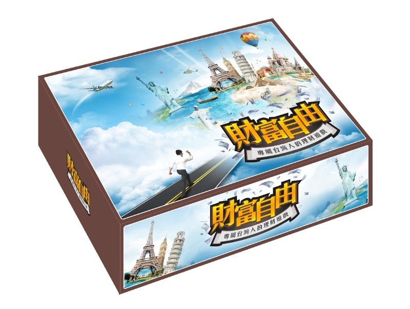 財富自由桌遊＿專屬於台灣人的理財遊戲 新增4款隱藏職業卡 !