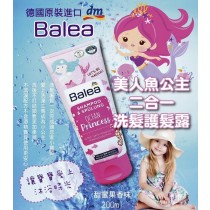 Balea小公主洗潤髮 200ml