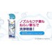 日本 地球牌 EARTH 馬桶強力發泡 清潔泡泡噴霧 200ml (免治馬桶適用)